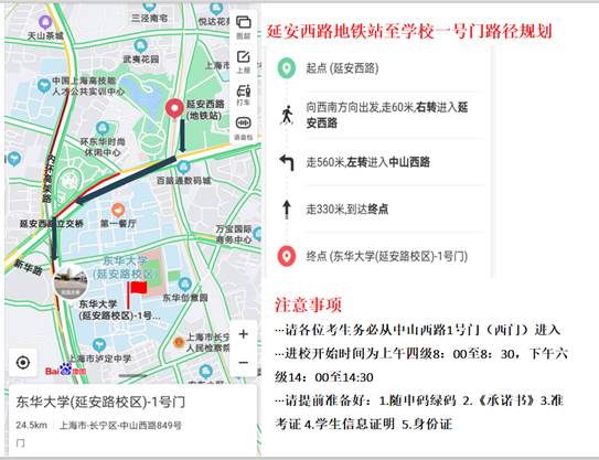 QQ圖片20200908145952